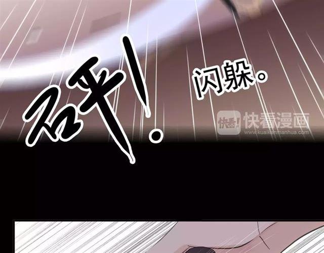 誓约篇 第14话 我想相信你48