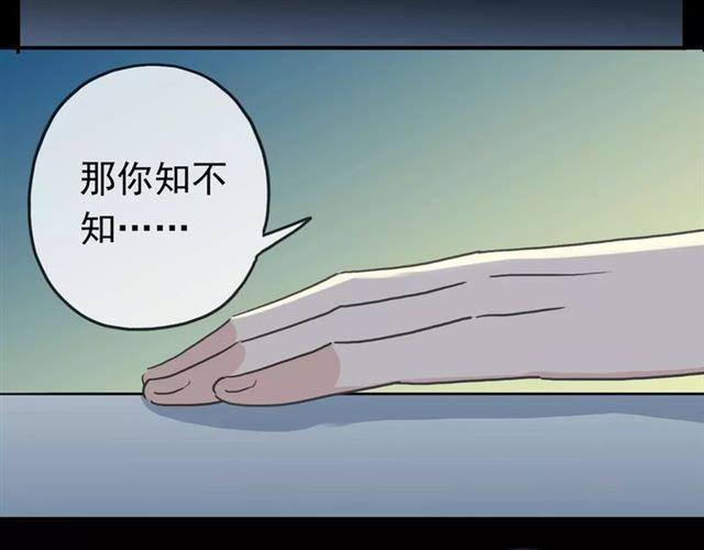 第48话 宣言！57