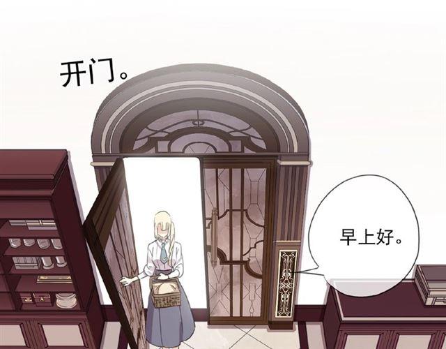守护篇 第21话 暗示77