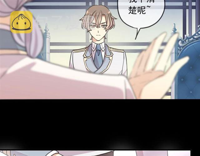 守护篇 第54话 我的故事10