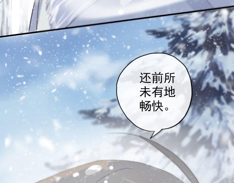 誓约篇 第47话 计中计！60