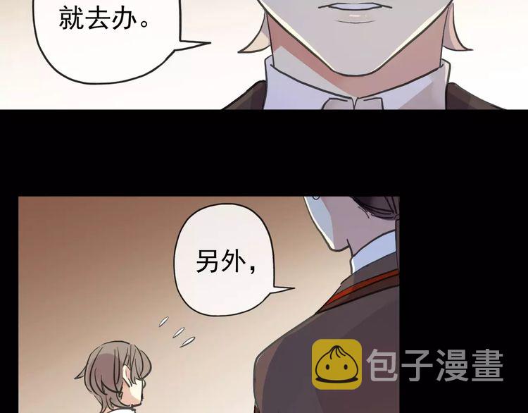 誓约篇 第10话 久违的体温98