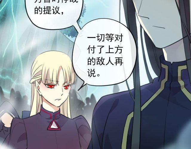 誓约篇 第42话 联合杀敌！35