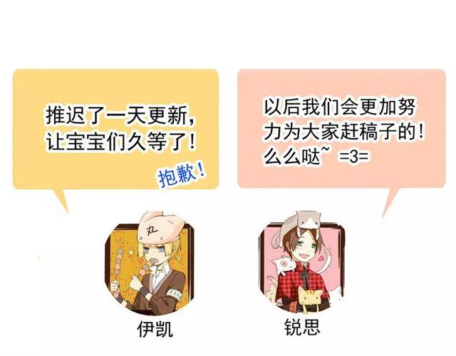 第64话 至亲与挚爱的抉择168