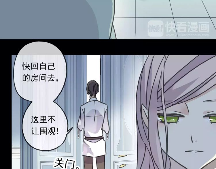 第43话 越爱就越恨…9