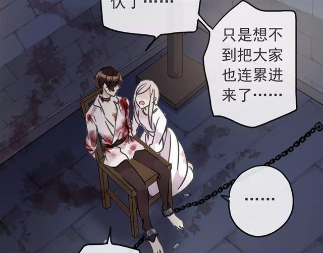 第65话 背叛97