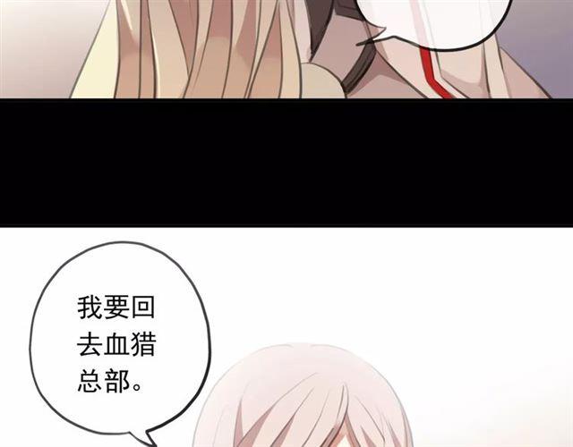 誓约篇 第18话 彼此的抉择143