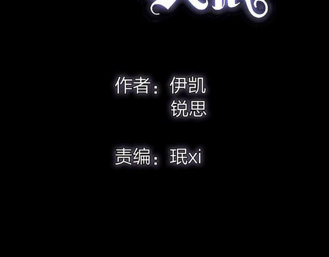 誓约篇 第27话 交易达成！1