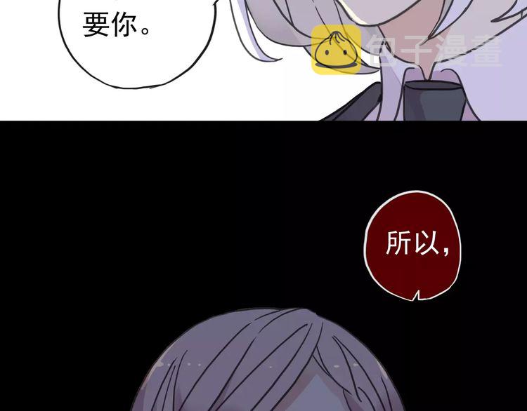 第45话 心意85
