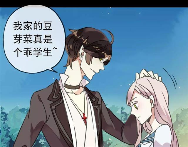 第46话 拉拢70