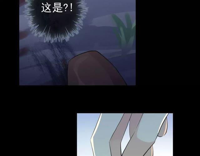 誓约篇 第22话 残酷的抉择39