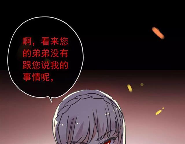第69话 觉醒42