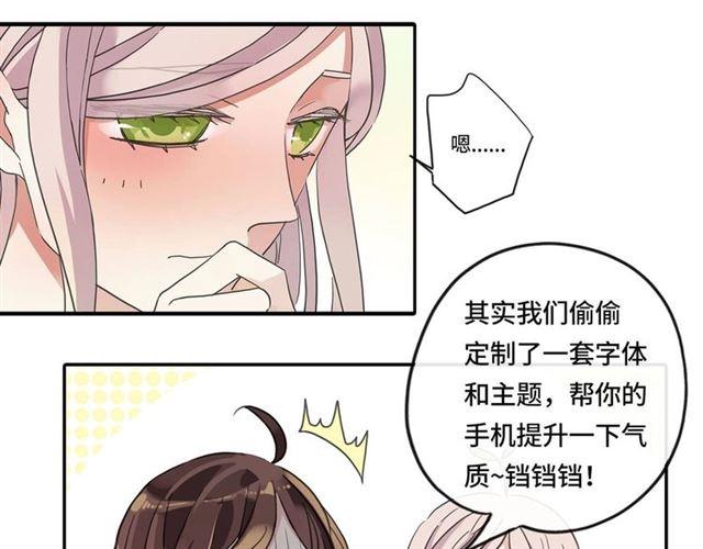 定制手机字体和主题上线啦5