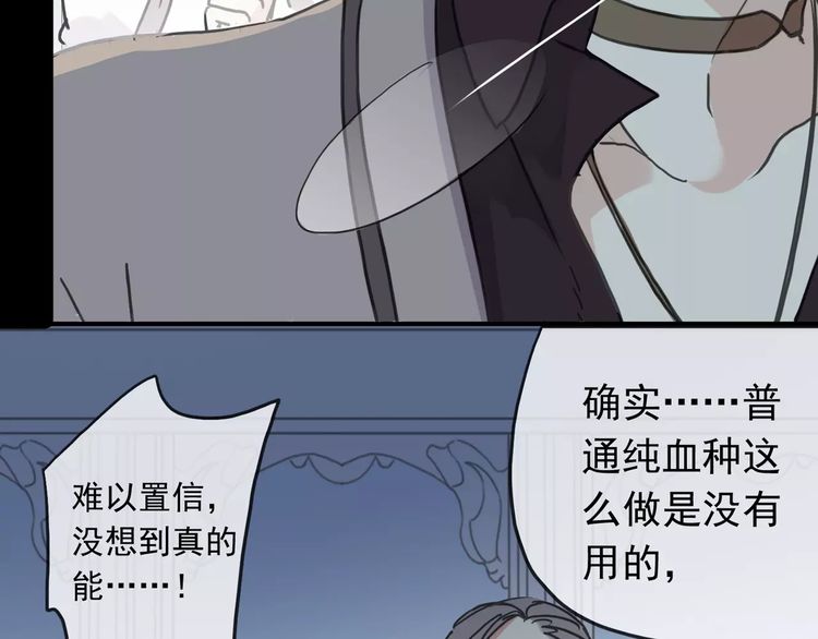第43话 越爱就越恨…15