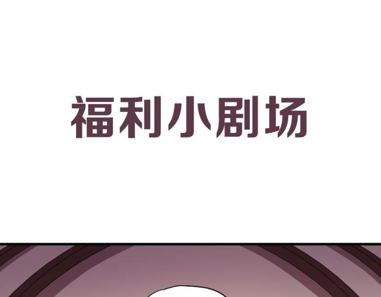 守护篇 第12话 你，不是幻觉150