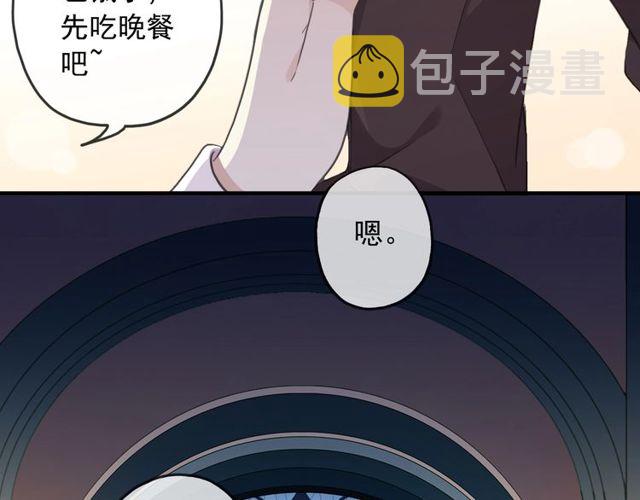 守护篇 第46话 超级惊喜46