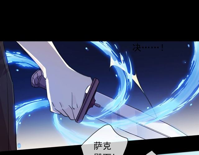 守护篇 第51话 不安61