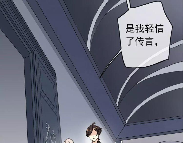 第33话 我是你的什么？4