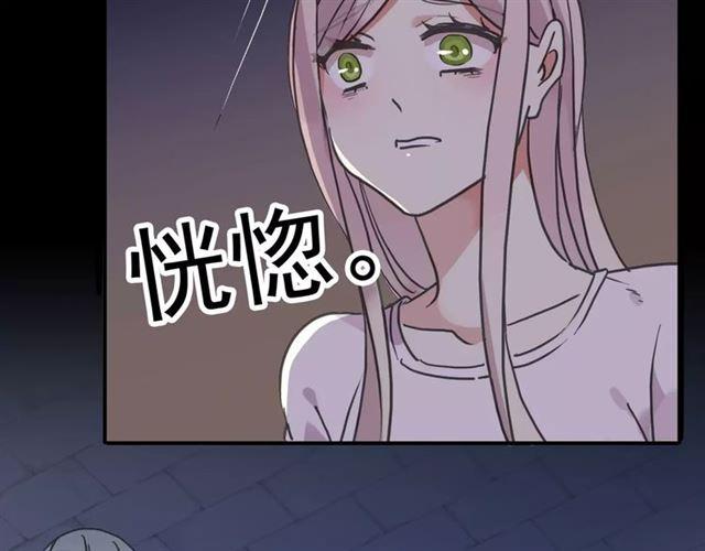 第65话 背叛73