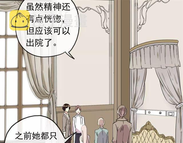 第58话 让我走吧16