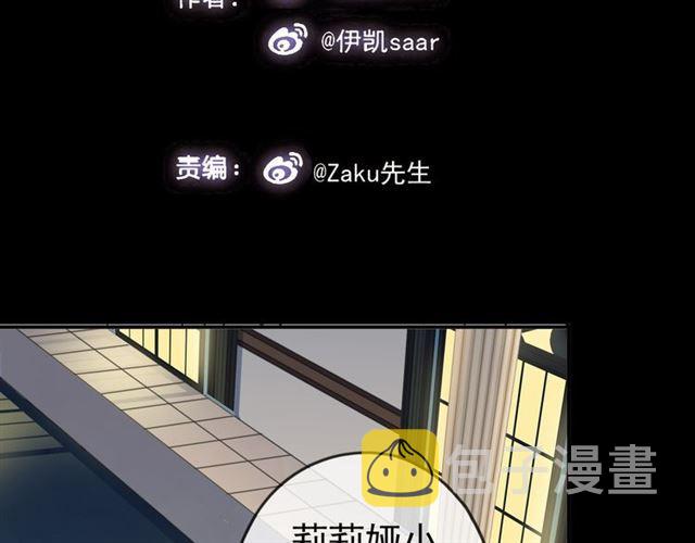 第35话 翻谁的牌子？1