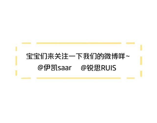 番外 因你心急啊137
