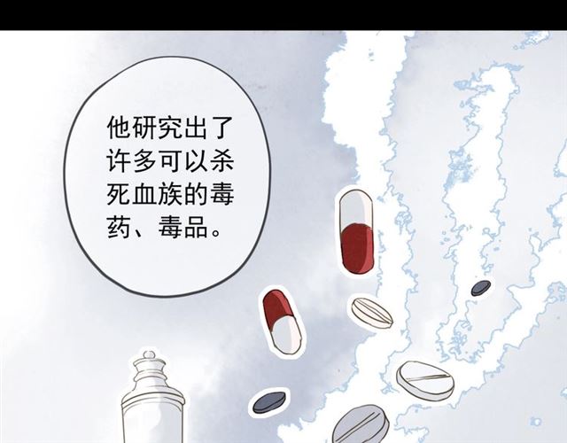 守护篇 第54话 我的故事165