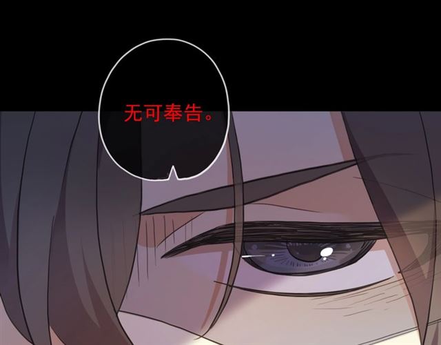 守护篇 第47话 紧紧揪住的心90