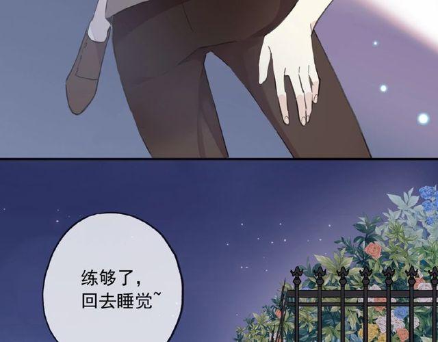 守护篇 第29话 放我下来啦102