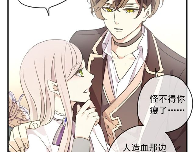 守护篇 第46话 超级惊喜44