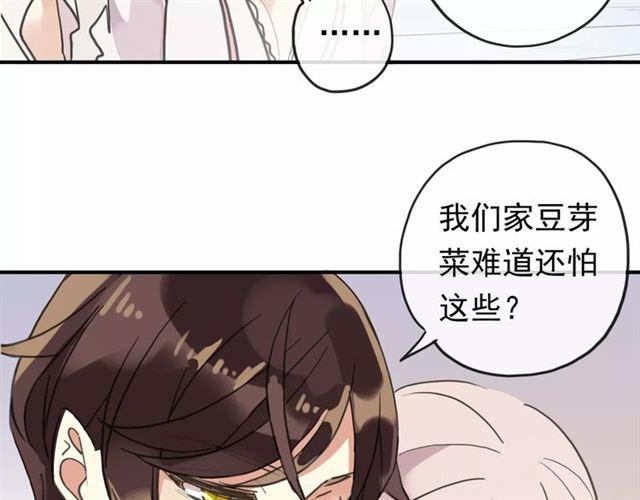 第60话 黑影还是蝙蝠？27