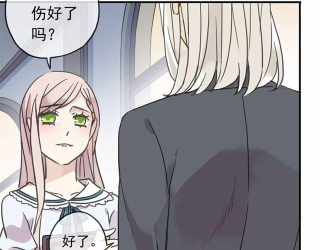 第45话 心意36