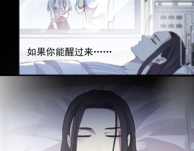 誓约篇 第45话 过我的人生！41