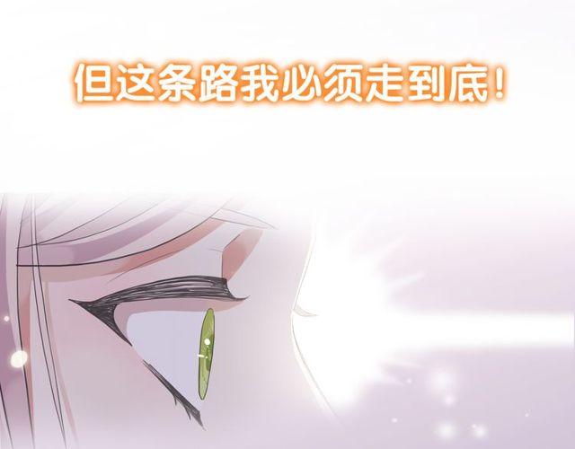 第三季 剧情序章39