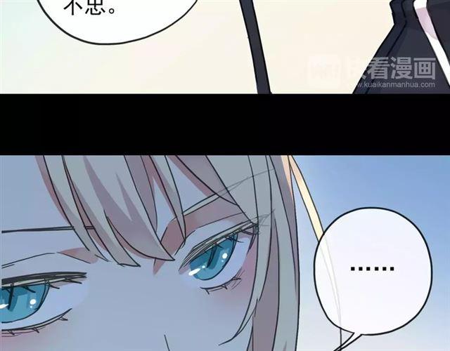 第54话 爱恨交织的禁锢65