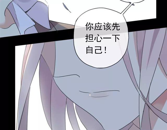 第70话 重逢103