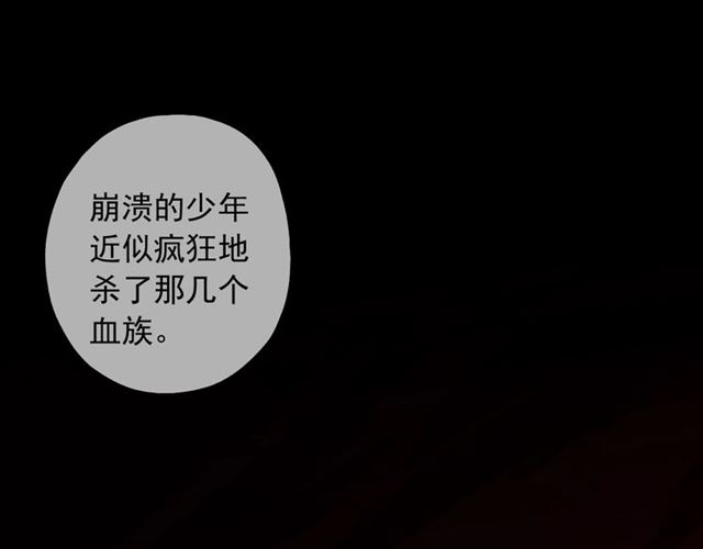 守护篇 第54话 我的故事156