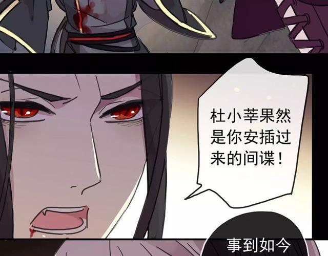 第69话 觉醒50