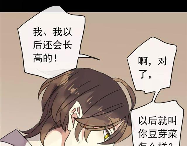 第26话 不会放开你的手68