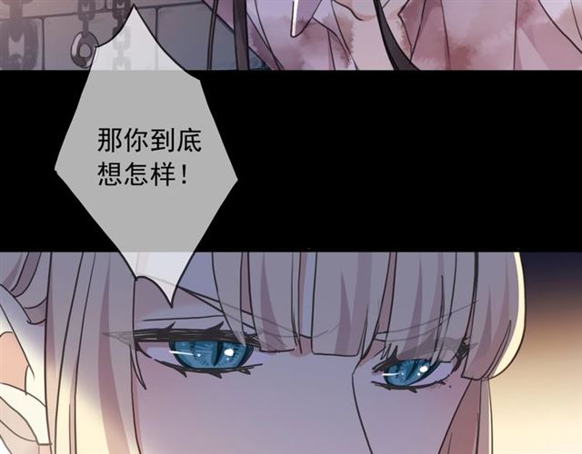 守护篇 第48话 撕心裂肺40