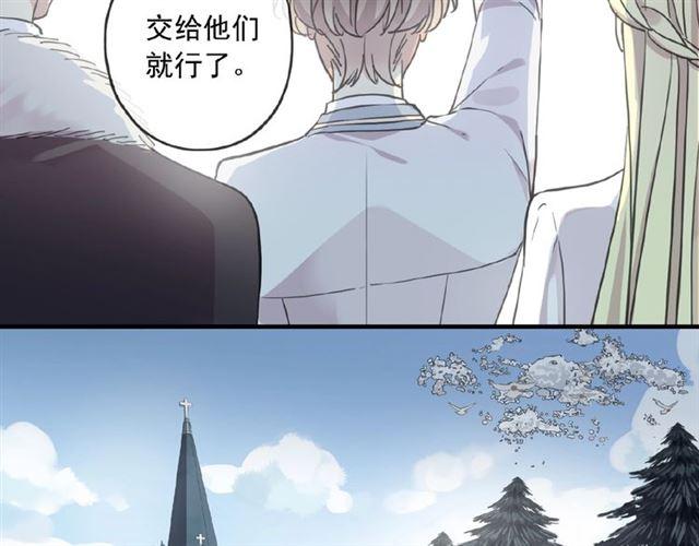 守护篇 第31话 甜蜜祝福12