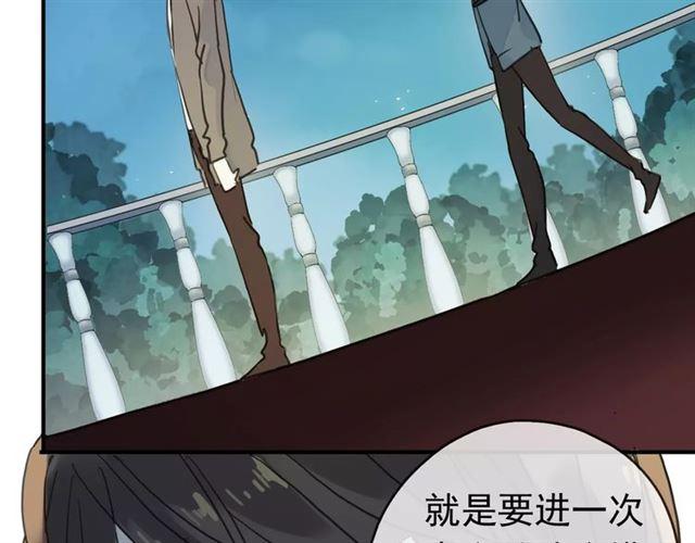 第13话 罪爱的萌芽16