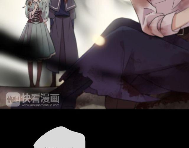 誓约篇 第43话 哥哥165