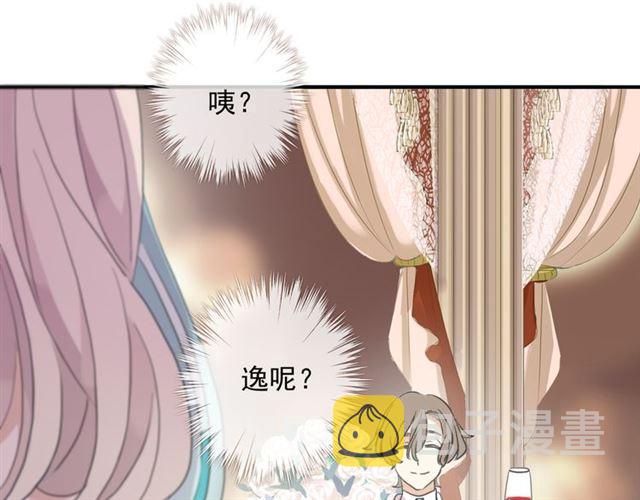 守护篇 第4话 甜蜜的舞会211