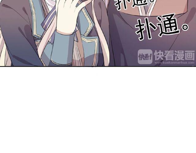 番外篇：学院祭的超甜投喂56