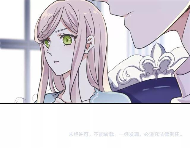 守护篇 第26话 要奖励~146