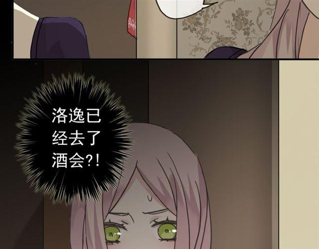 第16话 无畏的决心53