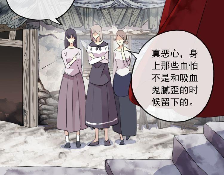 誓约篇 第30话 霸道老公登场5