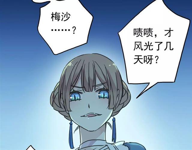 第23话 雨中的救赎84