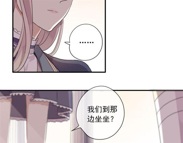 守护篇 第3话 流言蜚语56